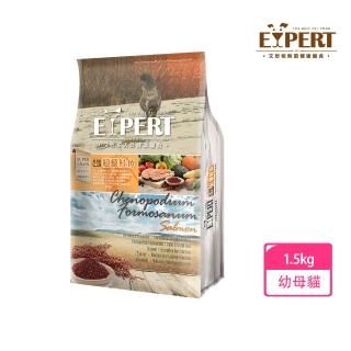 【EXPERT 艾思柏】天然健康寵食1.5kg 紅藜鮭魚 幼母貓(貓飼料 貓糧 寵物飼料 貓乾糧)