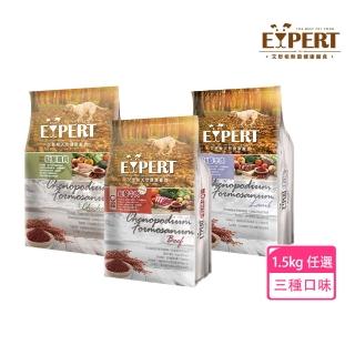 【EXPERT 艾思柏】天然健康寵食1.5kg 紅藜牛肉/紅藜雞肉/紅藜羊肉(狗飼料 狗糧 寵物飼料 狗乾糧)