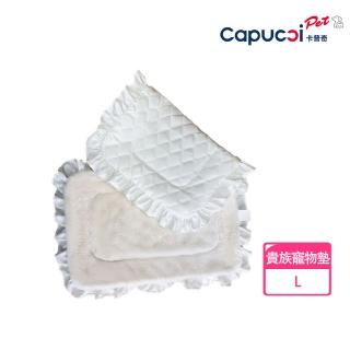 【Capucci pet 卡普奇】美國 寵物推車 配件 貴族寵物墊(L)