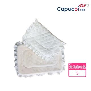【Capucci pet 卡普奇】美國 寵物推車 配件 貴族寵物墊(S)