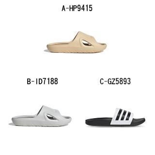 【adidas 愛迪達】運動拖鞋 ADICANE SLIDE 男女 A-HP9415 B-ID7188 C-GZ5893 D-IE7898 E-GW5966 精選五款