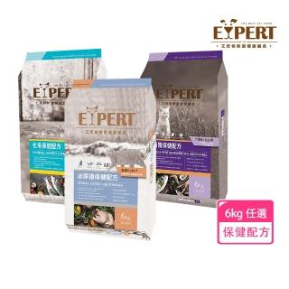 【EXPERT 艾思柏】無榖貓食6kg 化毛保健/泌尿道保健/腸胃保健配方(貓飼料 貓糧 寵物飼料 貓乾糧)