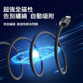 【樂樂】Type C to Lightning磁吸式傳輸充電線 100cm(多彩編織 升級銅芯 65W快充 蘋果14以下手機適用)