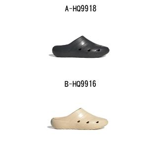 【adidas 愛迪達】運動拖鞋 ADICANE CLOG 男女 A-HQ9918 B-HQ9916