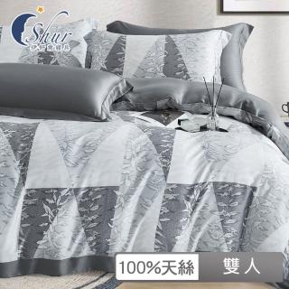 【ISHUR 伊舒爾】60支 100%天絲四件式全舖棉床包組(雙人/多款任選/TENCE/凡芮思/翅膀)