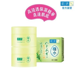 【肌研】官方直營 極水薏仁保濕凝露(買一送一 共2入)