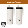 【BLACK HAMMER】x造物集聯名買一送一鈦芯涼不鏽鋼保溫保冰吸管杯860ml