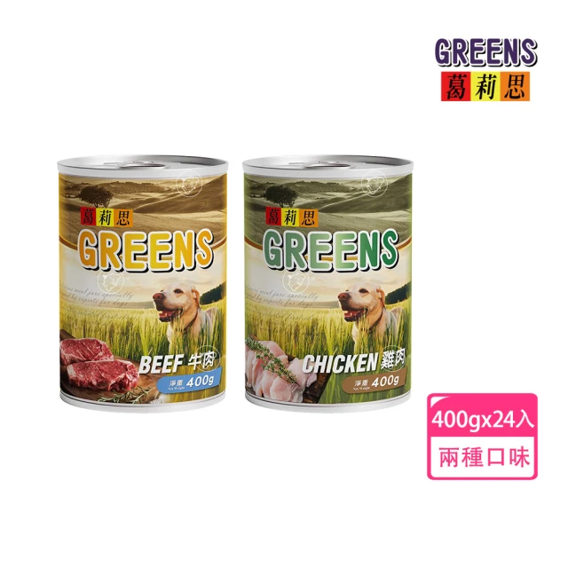 狗罐頭400g