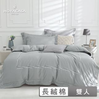 【HOYACASA 禾雅寢具】300織浮光島嶼長絨棉刺繡兩用被床包組(暮雲綠-雙人) 涼被/冷氣毯
