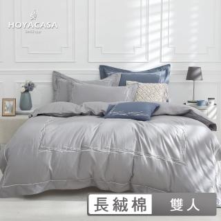 【HOYACASA 禾雅寢具】300織浮光島嶼長絨棉刺繡兩用被床包組(晨暮灰-雙人) 涼被/冷氣毯