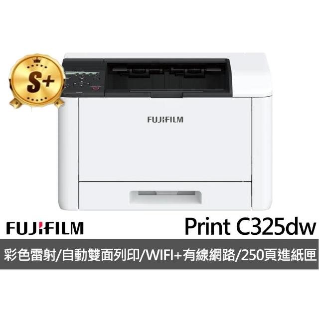 【FUJIFILM 富士軟片】福利品★ApeosPrint C325dw 彩色雷射雙面無線印表機(WIFI/高速/防水/畫質精細/雷射)
