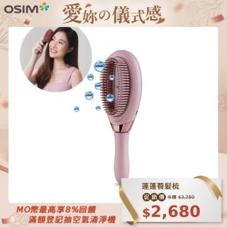 【OSIM】蓬蓬養髮梳 OS-1223(護理頭皮/頭部按摩/按摩梳)