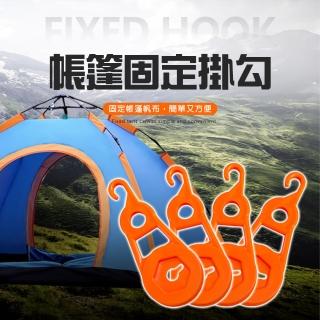 【金德恩】一組4入 露營帳篷帆布固定掛勾(船隻固定扣 戶外用品 帳篷裝備 掛扣 掛輪)