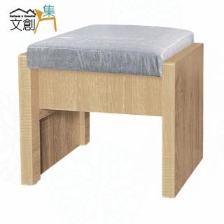 【文創集】晴天岡貓抓皮革可收納化妝椅/椅凳(六色可選)