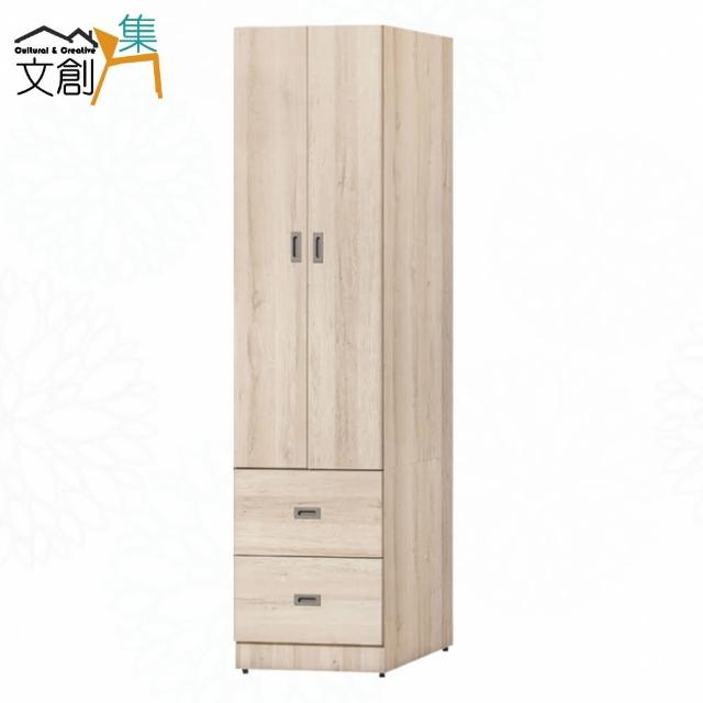 【文創集】柏麗卡2尺二門二抽衣櫃(內含穿衣鏡面)