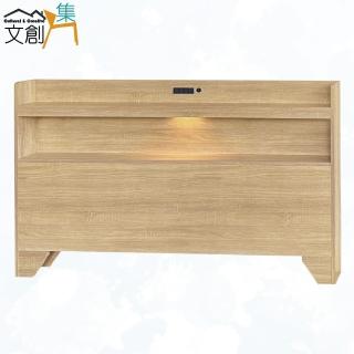 【文創集】朱雀侯6尺雙人加大可收納床頭片(四色可選＋LED夜燈＆充電插座設定)