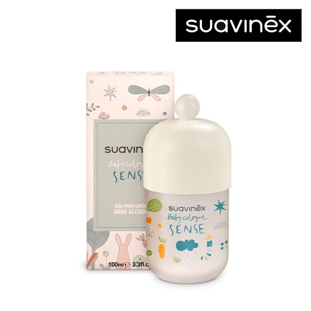 【suavinex】寶寶淡香水_原廠公司貨(成分天然 不含酒精)