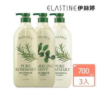 【ELASTINE伊絲婷】植萃系列洗髮精/潤髮乳700ml(任選3入)