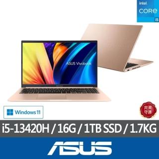 【ASUS 華碩】特仕版 15.6吋效能筆電(X1502VA-0191C13420H/i5-13420H/8G+8G/改1TB SSD/Win11)