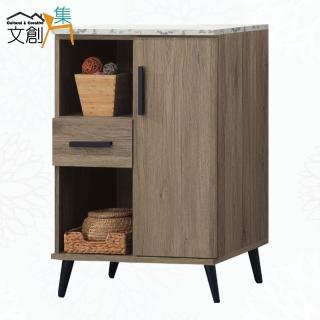 【文創集】爾可斯2尺單門單抽低展示櫃/收納櫃(二色可選)