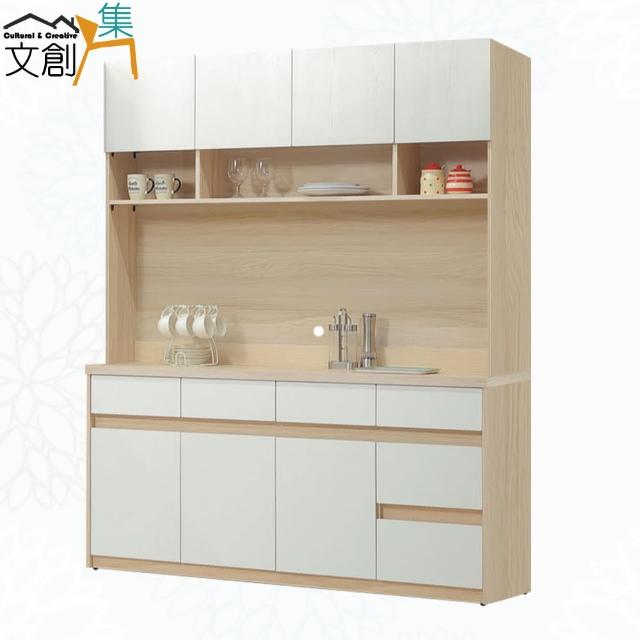 【文創集】雅登可雙色5.3尺七門六抽高餐櫃/收納櫃組合