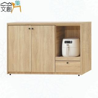 【文創集】麥比迷4尺二門拉盤低餐櫃/電器櫃