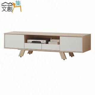 【文創集】席蘭多6.1尺二門二抽電視櫃/視聽櫃