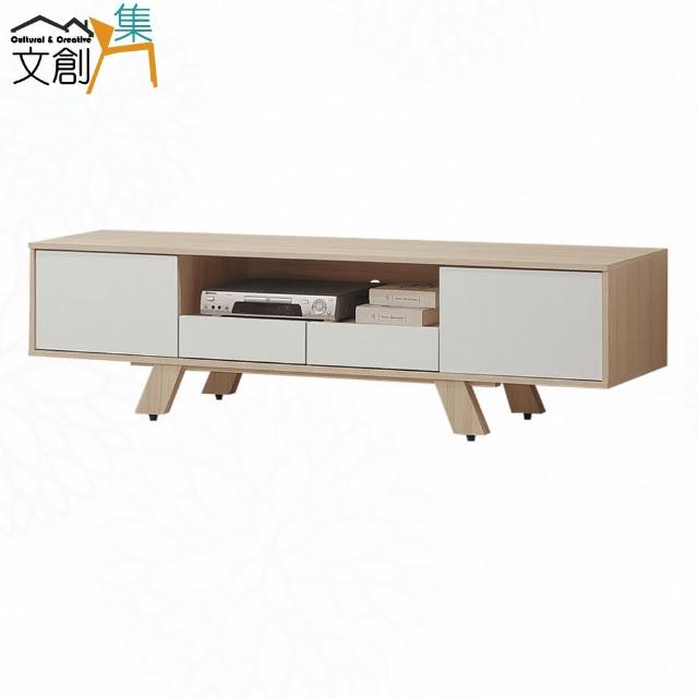 【文創集】席蘭多6.1尺二門二抽電視櫃/視聽櫃