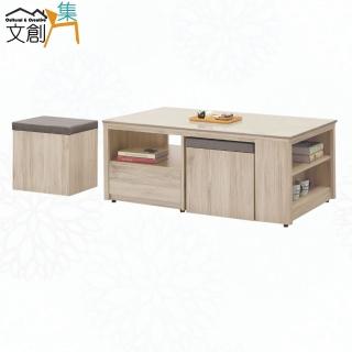 【文創集】柏森安4.3尺雲紋石面大茶几(附收納椅凳二張)