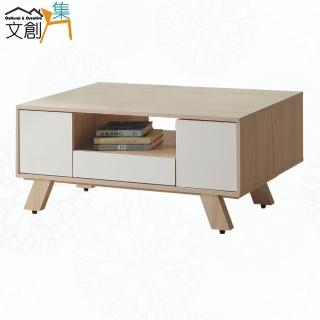 【文創集】席蘭多雙面使用4尺開門二抽大茶几