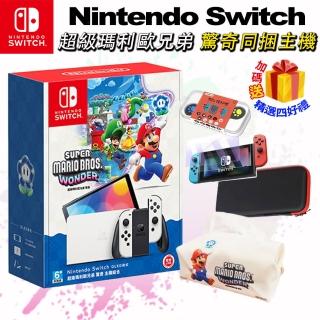 【Nintendo 任天堂】Switch OLED 超級瑪利歐兄弟 驚奇同捆主機(臺灣公司貨)
