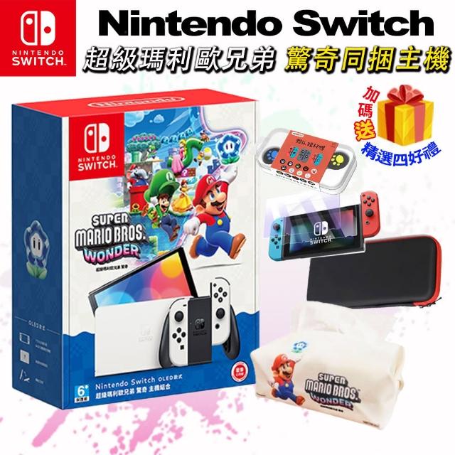 【Nintendo 任天堂】Switch OLED 超級瑪利歐兄弟 驚奇同捆主機(台灣公司貨)