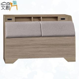 【文創集】玄武侯6尺貓抓皮革雙人加大床頭箱(三色可選＋充電插座設定)
