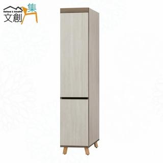 【文創集】希麗亞雙色1.3尺二門內單吊衣櫃