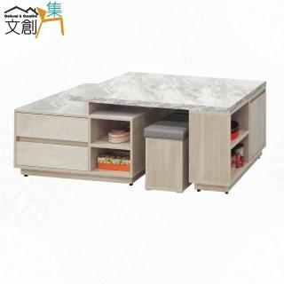 【文創集】柏森安4尺雙面四抽可伸縮大茶几(附收納椅凳二張)