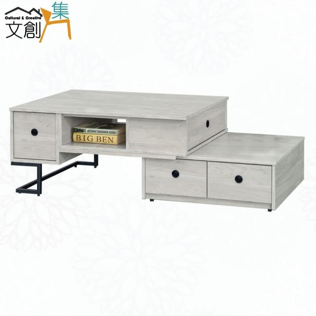 【文創集】曼非卡3.5尺雙面七抽可伸縮大茶几