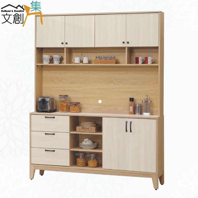 【文創集】馬蘭卡雙色5尺六門三抽高餐櫃/收納櫃組合