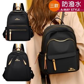 【艾美時尚】夏新品 真皮女包 後揹包 防潑水日系極簡休閒大容量手提雙肩揹包(三款.預購)