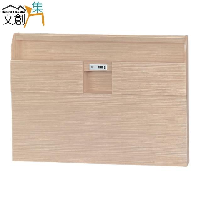 【文創集】雨農街6尺雙人加大可掀收納床頭片(六色可選＋USB充電插座設置)