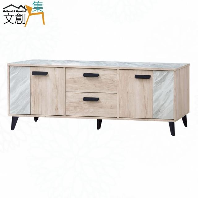 【文創集】清水岩雙色5.1尺二門二抽電視櫃/視聽櫃