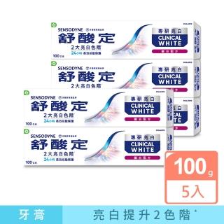 【SENSODYNE 舒酸定】進階護理 專研亮白抗敏牙膏100gX5 鎖白配方(抗敏感/去除牙漬/亮白)