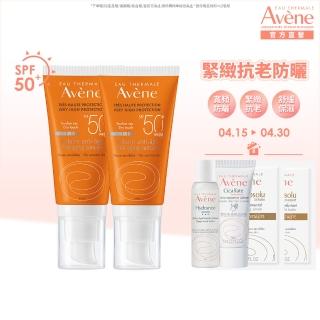 【Avene 雅漾官方直營】緊緻抗老防曬液50ml-2入(SPF50)(防曬/防曬乳)