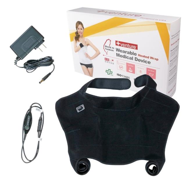 【美國 +venture】KB-1250 家用肩頸熱敷墊-全新福利價(速配鼎醫療用熱敷墊-未滅菌)