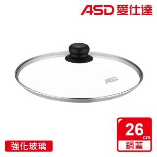 【ASD 愛仕達】強化玻璃鍋蓋26cm