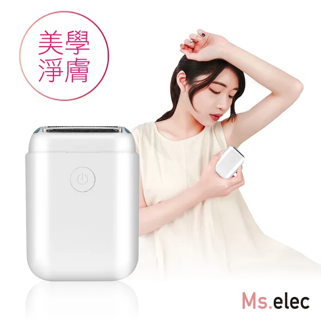 【2026】除毛機推薦ptt》10款高評價人氣品牌排行榜 | BALIMAN情報局