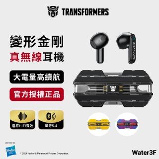 【TRANSFORMERS 變形金剛】變形金剛 真無線藍牙耳機 音樂遊戲雙模式 TF-T01(AI翻譯耳機)