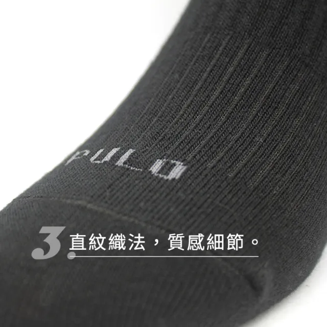 【PULO】9雙組 零著感無痕踝襪(涼感透氣襪/裸襪/學生襪/休閒襪/無痕襪/白襪/黑襪/男女襪/素色襪/運動襪)
