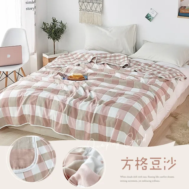 【BELLE VIE】超大尺寸 色織緹花純棉六層紗涼被-200x240cm(多款任選 /掛蓋毯/四季被/冷氣毯)