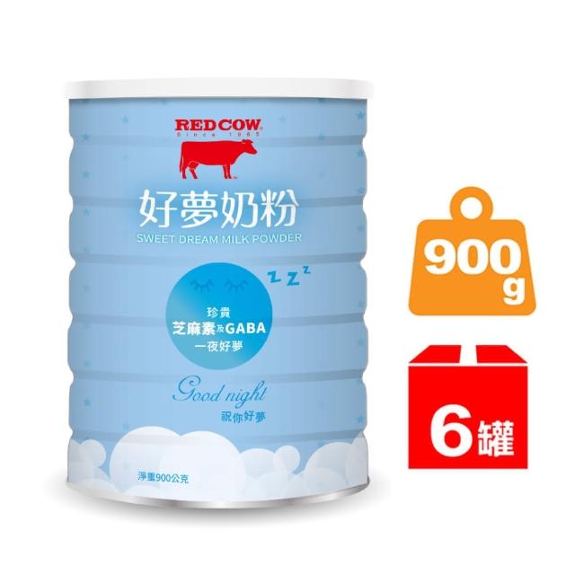 【RED COW 紅牛】官方直營 好夢奶粉900gX6罐