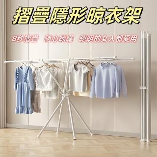 【小不記】便攜收納折疊型(曬衣架 晾衣架 掛衣架 衣帽架 曬被架 X型衣架 折疊衣架)
